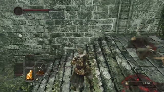 Dark Souls II - 1 трансляция