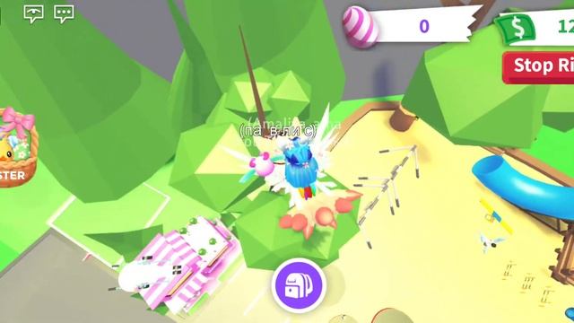 заходи в адопт ми! новое обновление! заходи быстрее!!