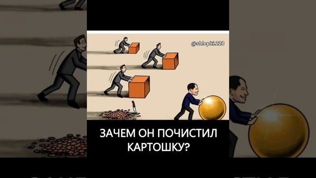 ТЫ ДОСТАТОЧНО УМЕН???