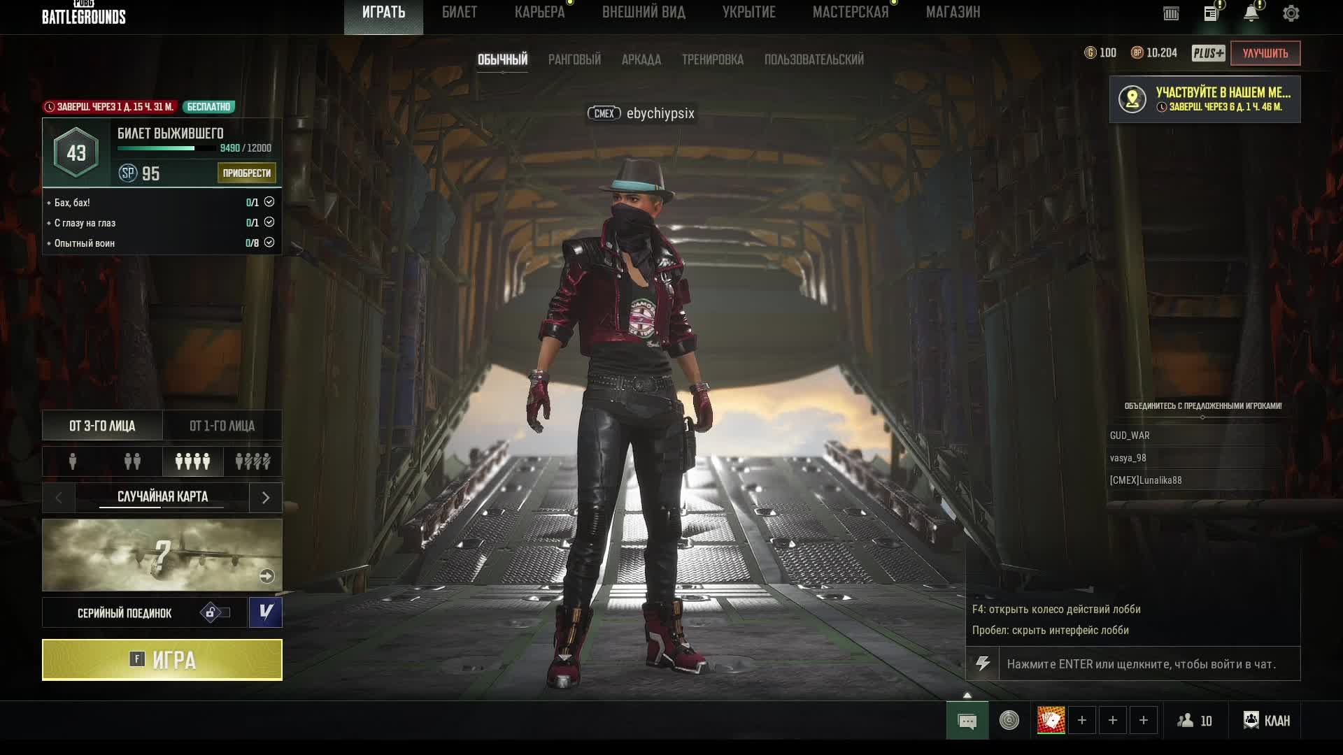 Pubg Battelgound
