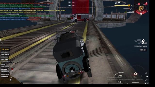 Видео без названия — сделано в Clipchamp (46)