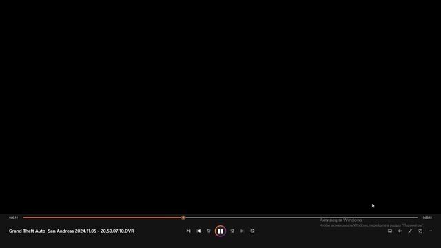 пока братан!