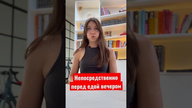 Как принимать псиллиум для похудения?