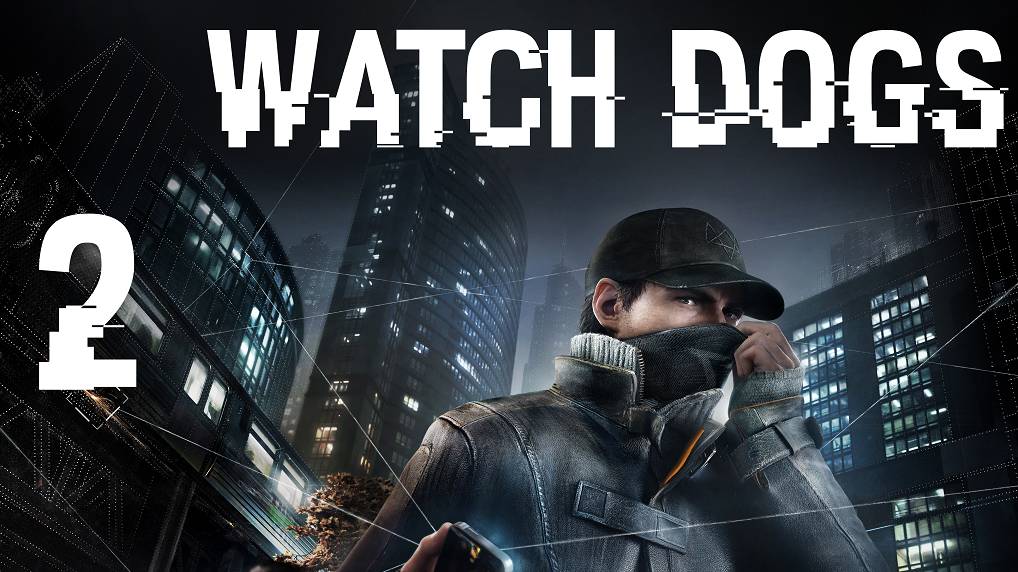 Прохождение Watch Dogs # 2