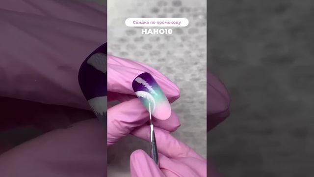 Красивый и загадочный дизайн с градиентом #маникюр #дизайн #градиент