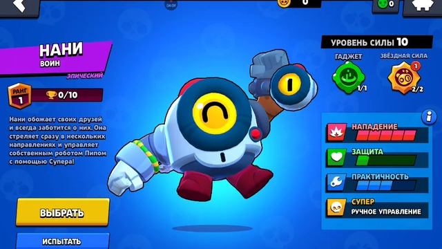 обзор офлайн бета версии