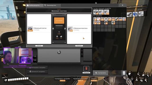 Самоповреждающее поведение и что делать?! #satisfactory_4