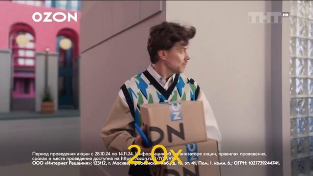 реклама озон на разных скоростях + реверс