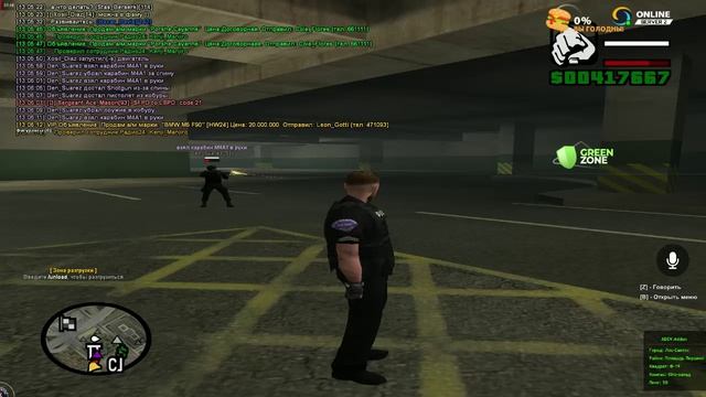 Нарушение сотрудника LSPD Den_Suarez