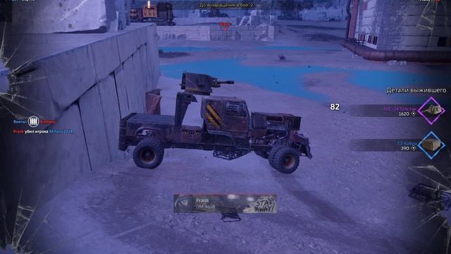 кросаут собраные тачки рандомом