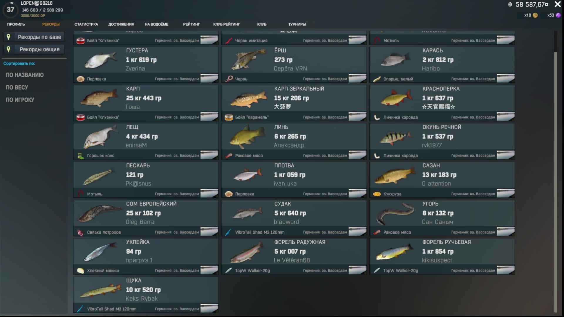 Fisher Online. Рыба тайм