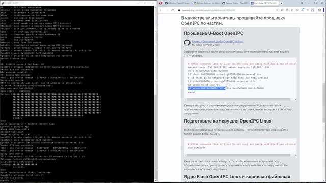 Инструкция по прошивке Ip-камеры Goke7205v200 #OpenIPC