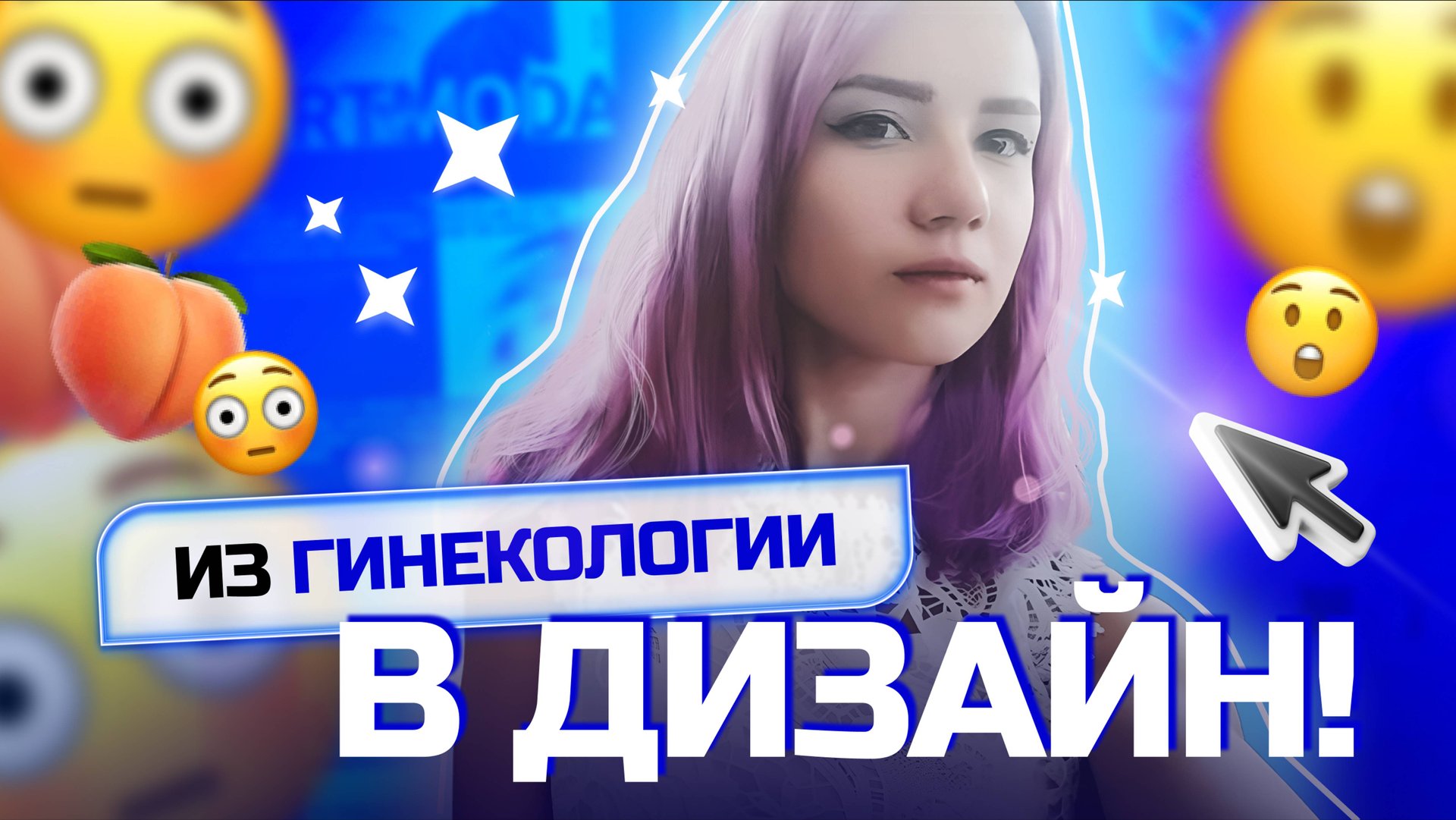 Можно ли стать дизайнером после курсов?