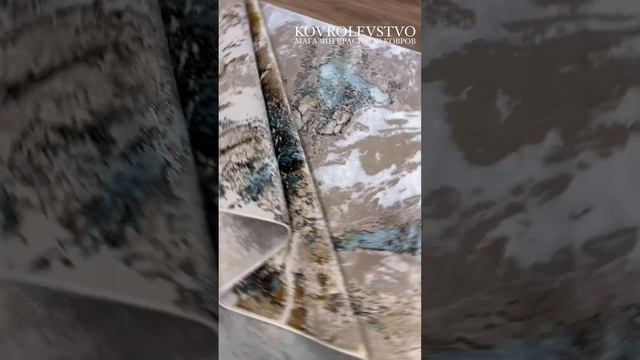 Ковёр Juice 43 Beige Blue