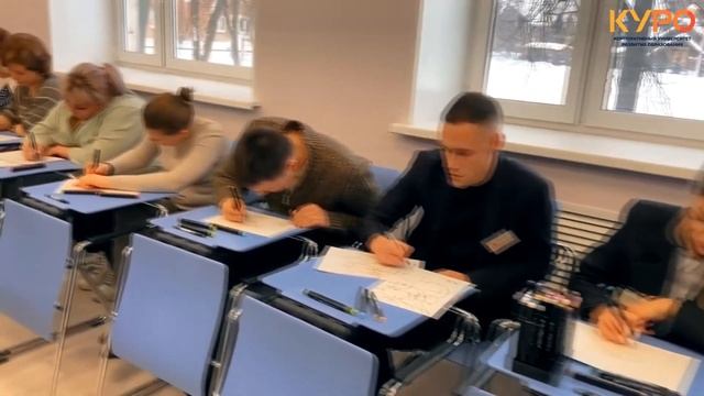 Интенсив 
