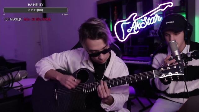 Pain - Shut Your Mouth / Fingerstyle Guitar Cover By AkStar