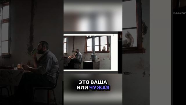Как Создать Идеальную Композицию