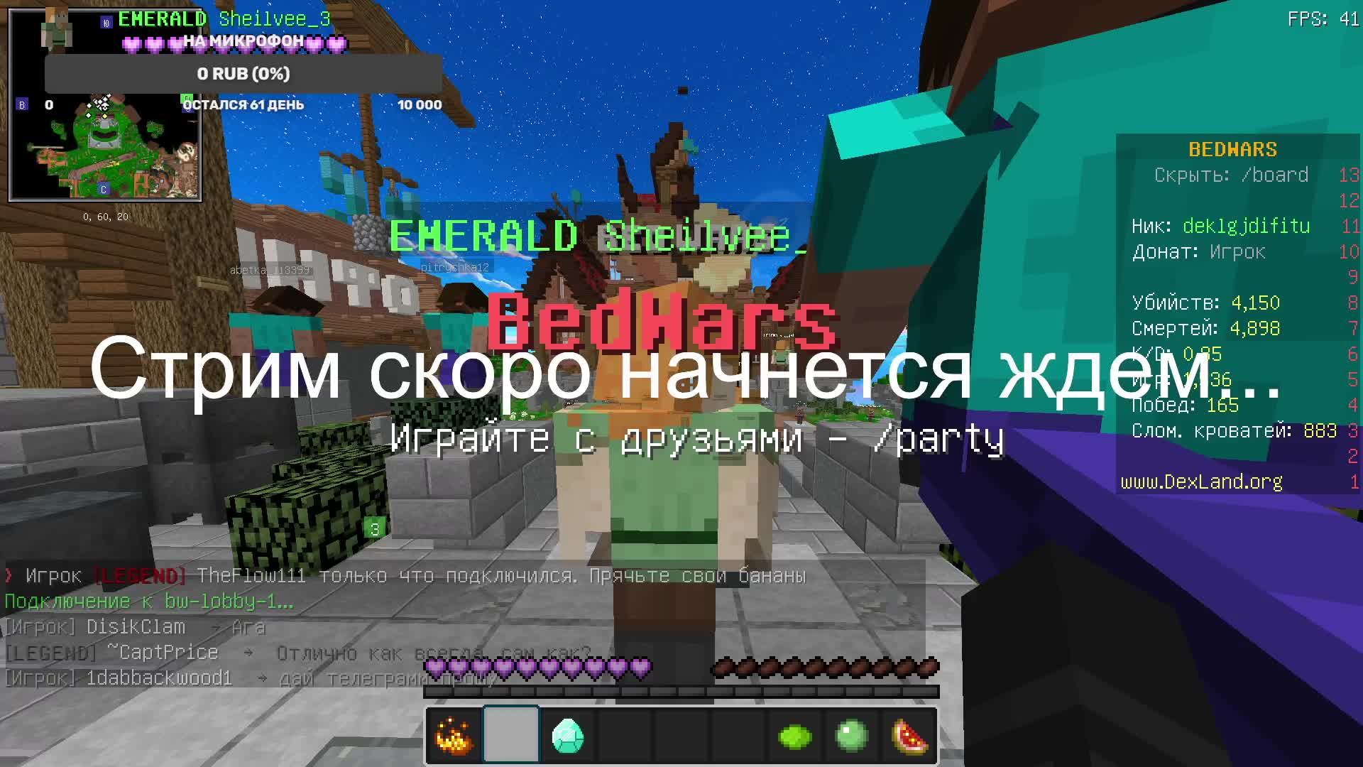 SkyWars,BedWars