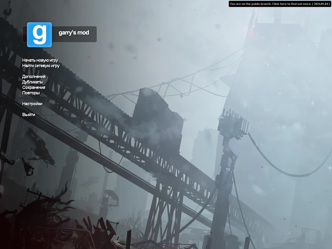 Играю в игры часть 5