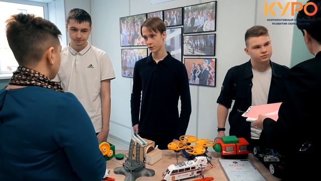 Стажировка команды Калининградской области
