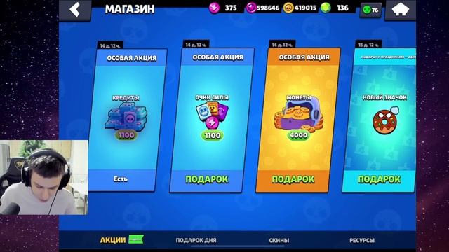 НАШЁЛ НОВЫЙ БАГ😱НАС ЗАСКАМИЛИ😭ТОП_1 МИРА ГРЕЙ