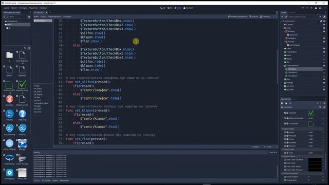 Пример небольшого 3D приложения на движке Godot (Godot Engine 3d Example Project + Code Download)