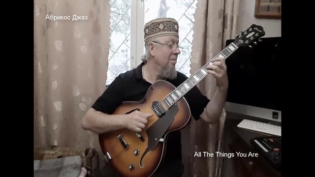 All The Things You Are