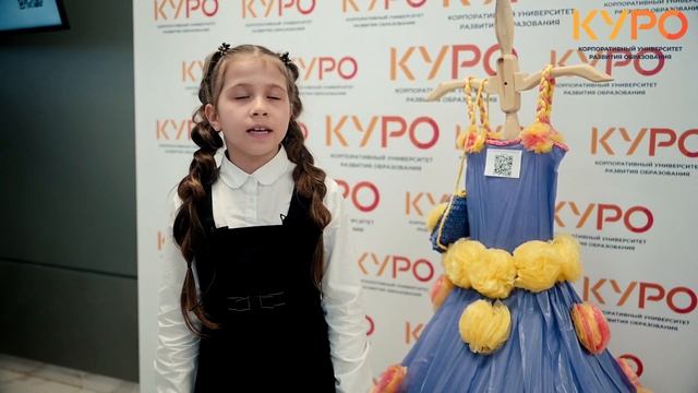 Конференция 