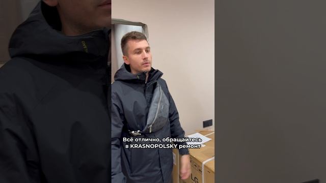 Видеоотзыв заказчика, ул. Левобережная