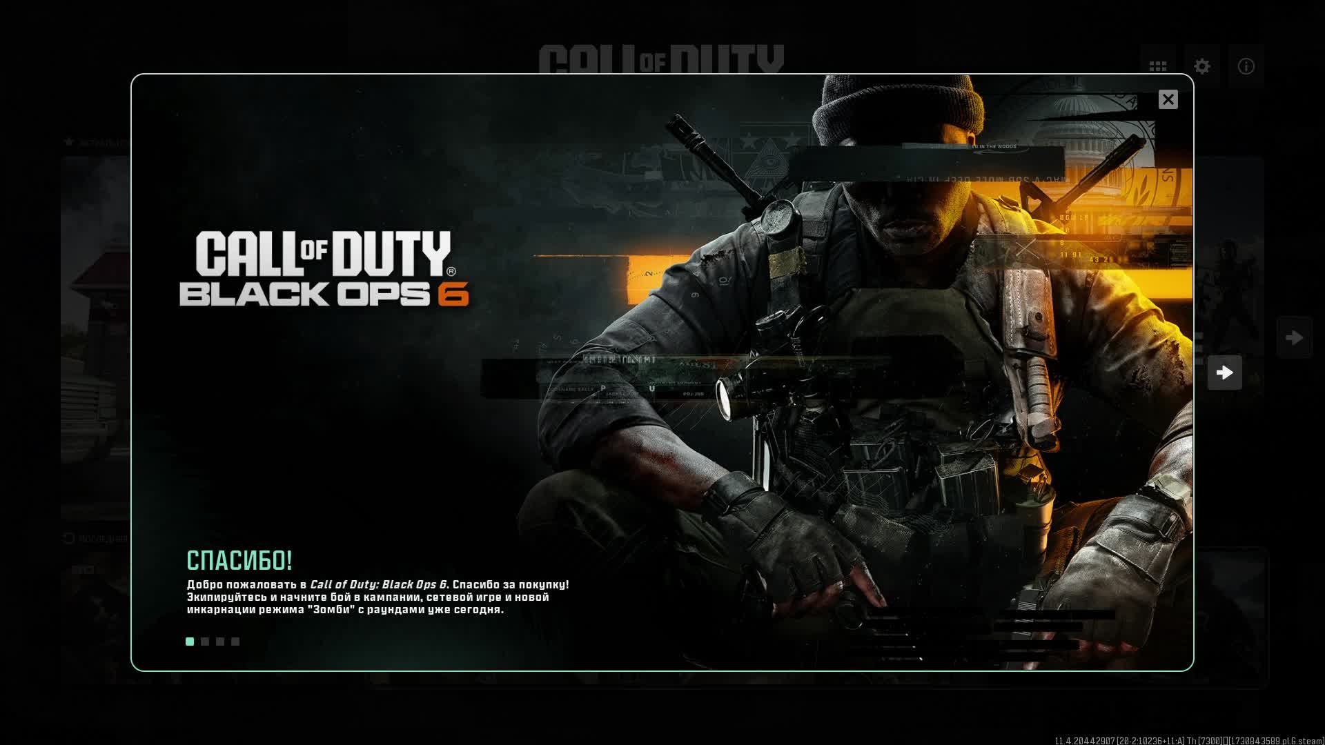 Call Of Duty BLACK OPS 6 Зомби режим