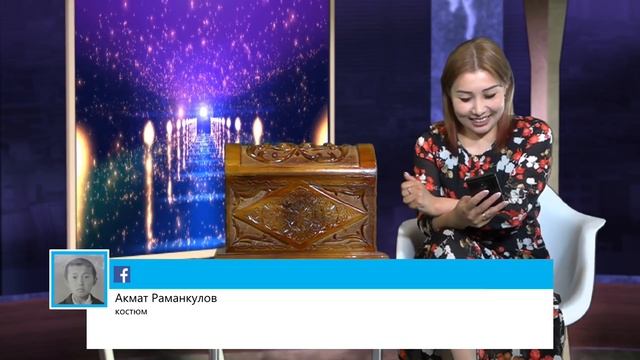 Сыр Сандык викторинасы