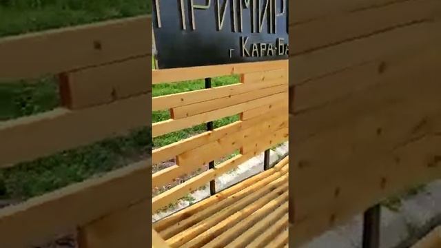 В Кара-Балте появилась Скамья примирения
