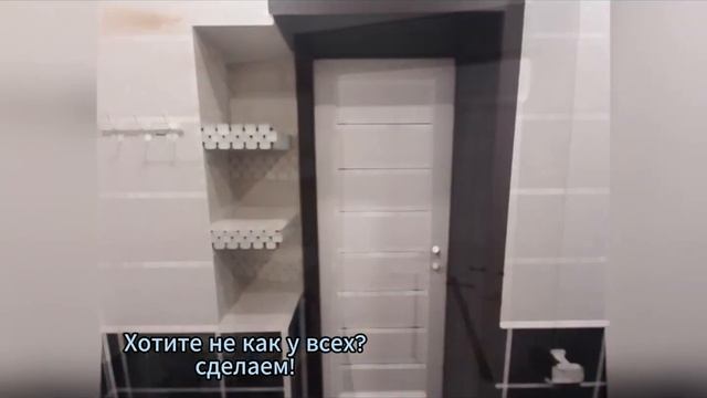 сложные проекты#установка дверей