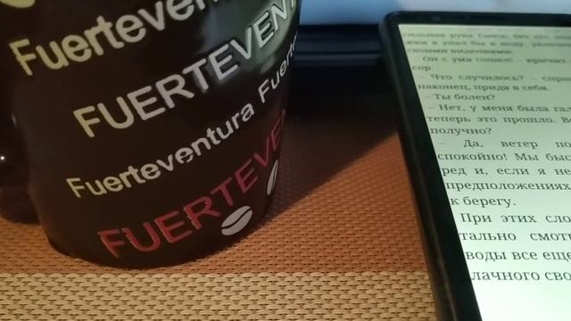 Глава 32, 33. Жюль Верн Путешествие к центру Земли