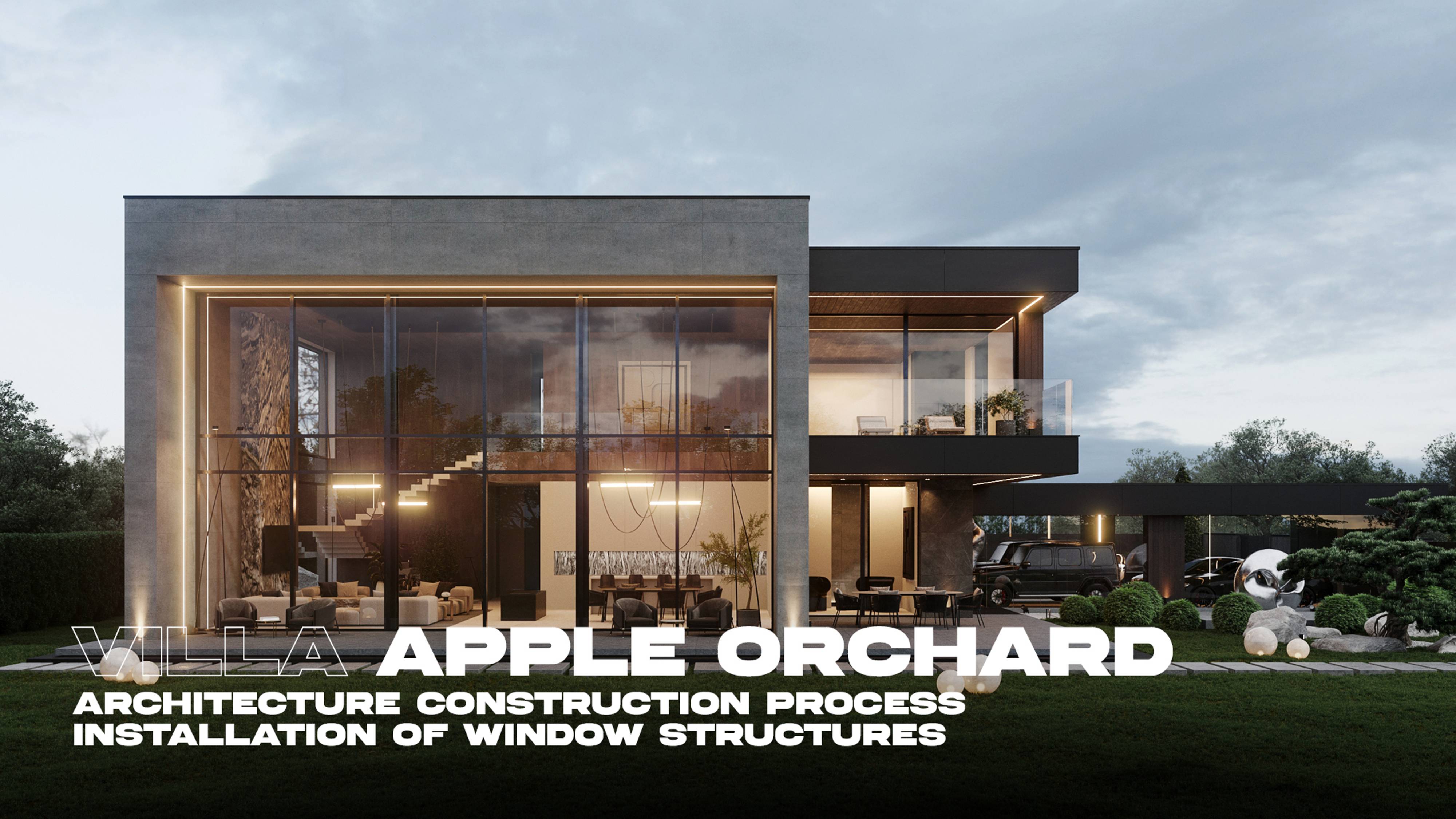 Вилла Яблоневый Сад. Процесс реализации. Монтаж оконных конструкций | SOKOLOV Architects