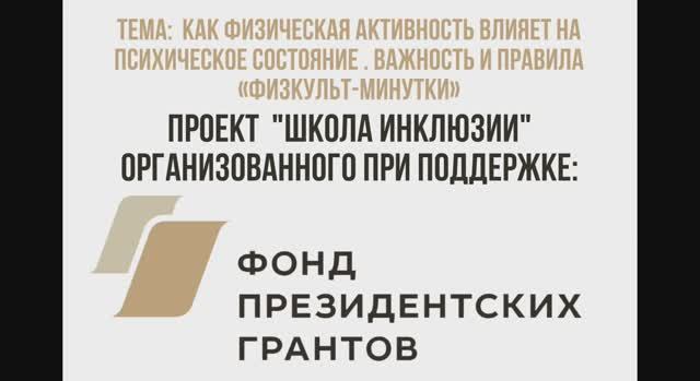 Как физическая активность влияет на психическое состояние. Важность и правила 