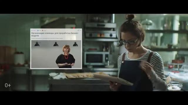 Реклама бесплатных бизнес лекций от Google и Сбербанка