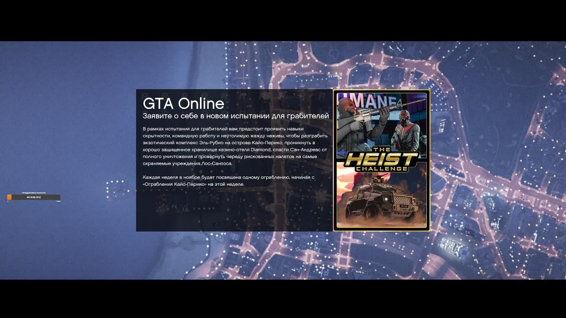 GTAV. Катаем скилтесты. #19