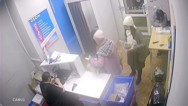 выдача    _865_25-10-24