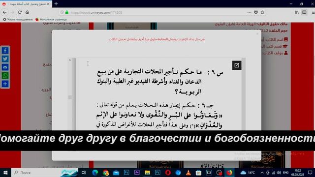Не сдавай в аренду торговое помещение этой категории продавцам!،