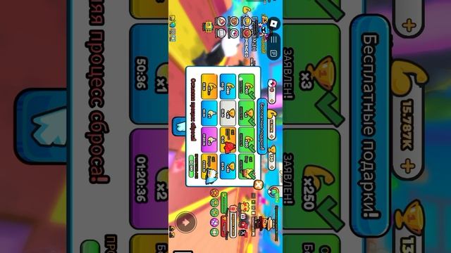 симулятор подушки