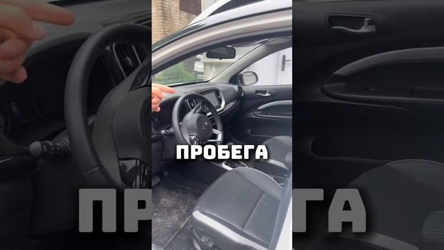 Kia KX1 из Китая. Наш телеграмм hotcar25.