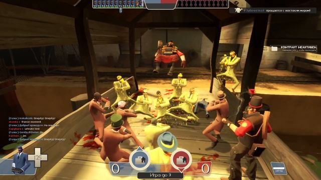 spy dance