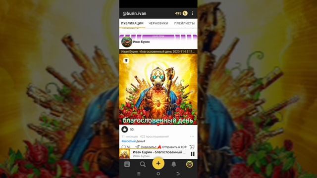 благословенный день.mp4