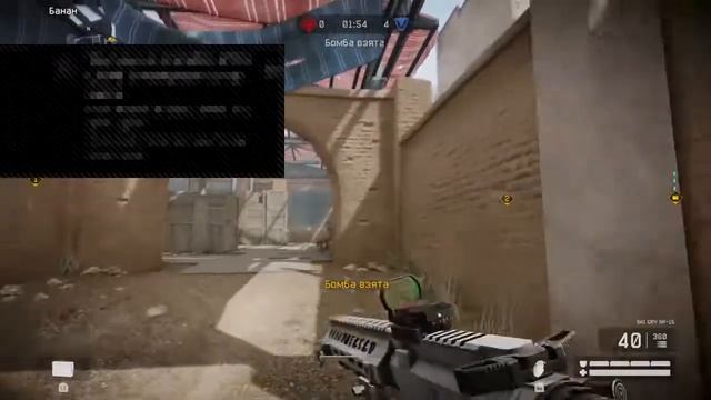 WARFACE | BETA | PS4