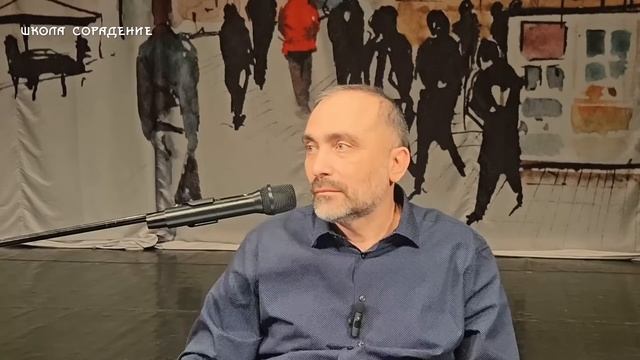 Преодоление преодоление семинар_мужчина_как_взрастить_дух Гарат школасорадение
