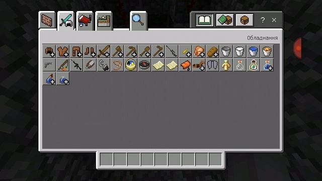 Как зделать турель в майнкрафт пє без модов?