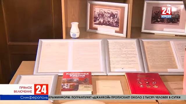 100 лет ВЛКСМ в Государственном комитете по делам архивов Республики Крым #2