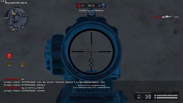 Warface - Идеальная игра