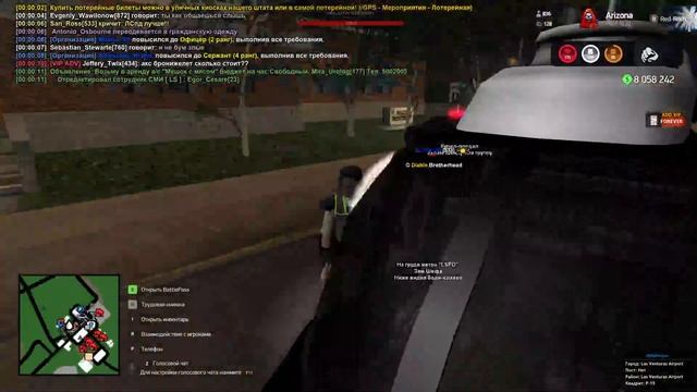 нарушение дресс-кода + оск